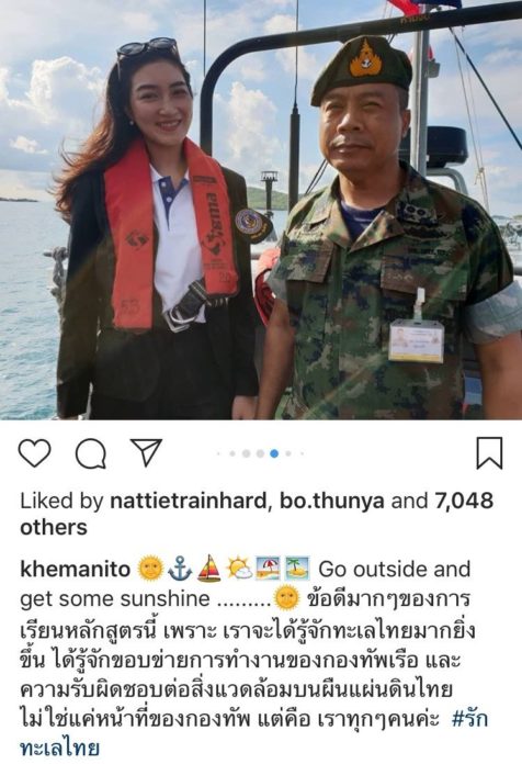 แพนเค้ก ปลื้ม รับตำแหน่งโฆษกพิเศษกองทัพเรือ เผยเป็นเกียรติที่ได้ทำ ยันไม่ทิ้งวงการ 