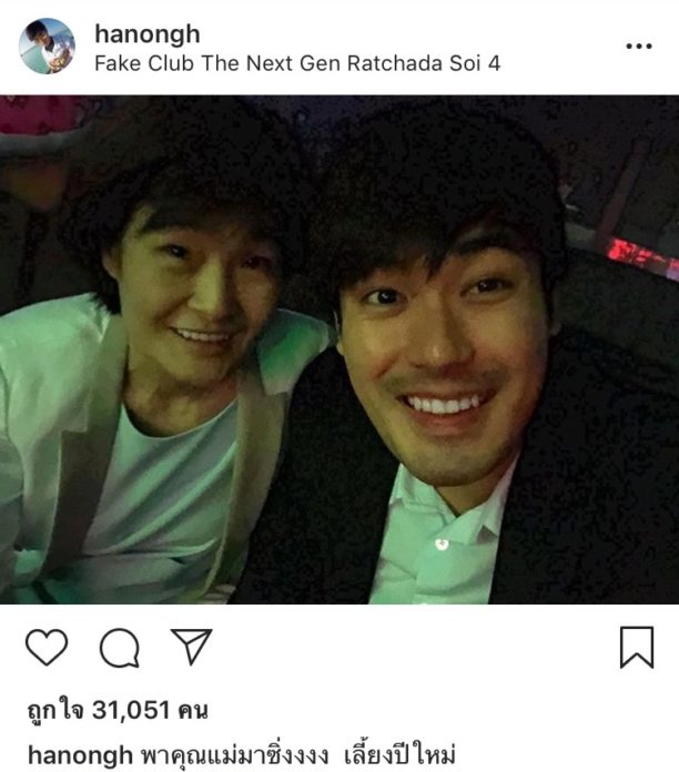 หน่อง ธนา เมิน วิว วรรณรท บอกไม่เฮิร์ตหลังห่างกัน รับเสียดายเวลา ไม่เกี่ยวฝ่ายหญิงไม่เข้าหาแม่