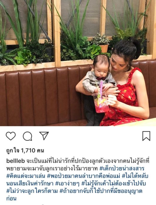 แอม-พีรวัศ โต้หวงลูก ห่วงความสะอาด - เคลียร์ดราม่าควันบุหรี่เพื่อนบ้าน