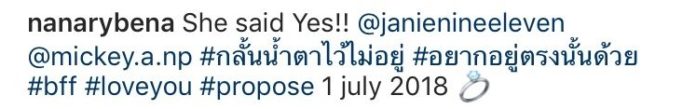 ป้อง ณวัฒน์ และ แก๊งนางฟ้า โพสต์ข้อความยินดี หลังมีภาพ ‘เจนี่-มิกกี้’ คุกเข่าขอแต่งงาน
