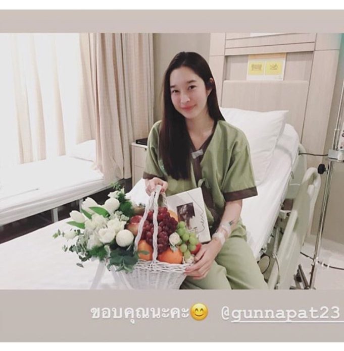 กัน ห่วง ฐิสา ผ่าตัดไส้ติ่ง ส่งกระเช้าให้กำลังใจ ยินดีหากเป็นแฟน มิกค์ 