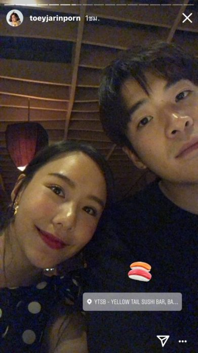 เต้ย จรินทร์พร ‘เต้ย’ ความรักลงตัว เขิน! ‘อาเล็ก’ เรียกแฟน-ปัดให้แหวนแทนใจ