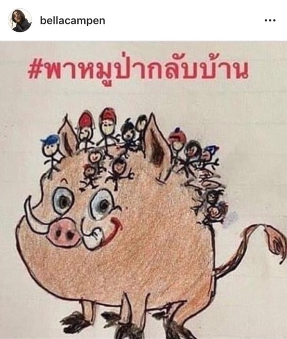 ลือช่อง 3 สั่งถอด “โป๊ป-เบลล่า” จากละครฟอร์มยักษ์ “เวียงกุมกาม”