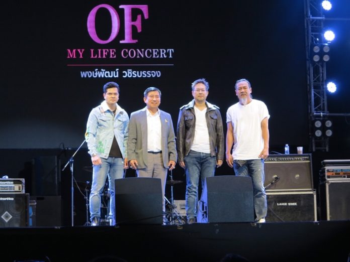 อ๊อฟ เตรียมคอนเสิร์ตใหญ่ OF MY LIFE CONCERT ดึง เต๋า เซอร์ไพรส์