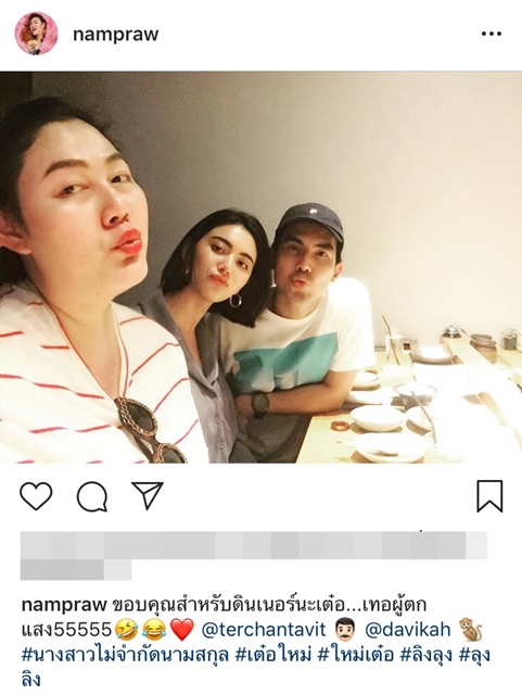 เต๋อ เต๋อ-ฉันทวิชช์ ปัดฟรีค่าตัวเอาใจ ผจก. ใหม่ เผยสถานะ สนิทใจแต่ยังไม่ใช้แฟน