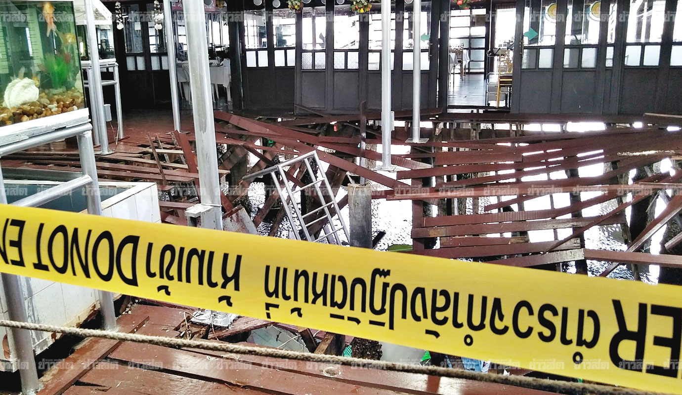 ระทึก ร้าน อาหาร พังถล่ม พื้น ทะลุ ระทึก ร้าน อาหาร พังถล่ม พื้น ทะลุ