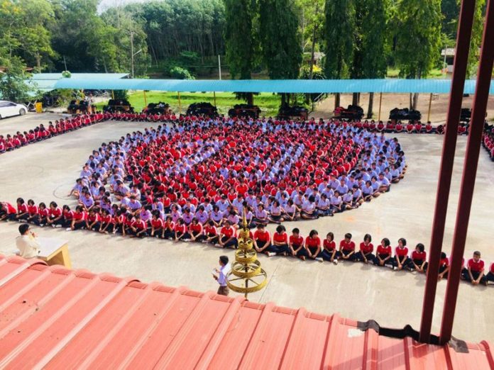แปรอักษรสัญลักษณ์รูปหัวใจ