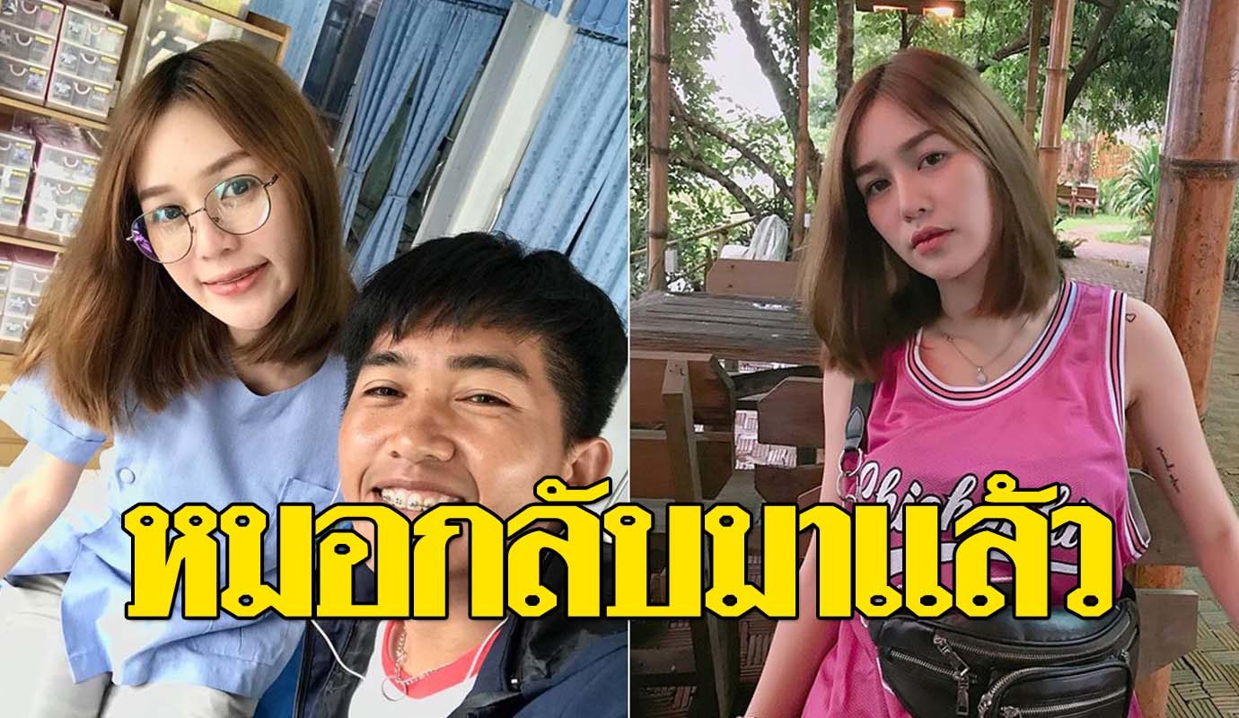 ไทบ้านเดอะซีรีส์เต็มเรื่อง