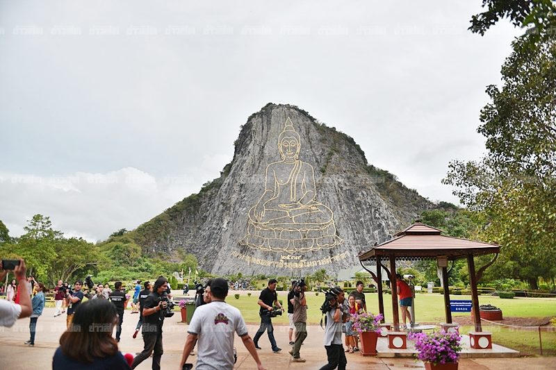 ฟอส-สปาย