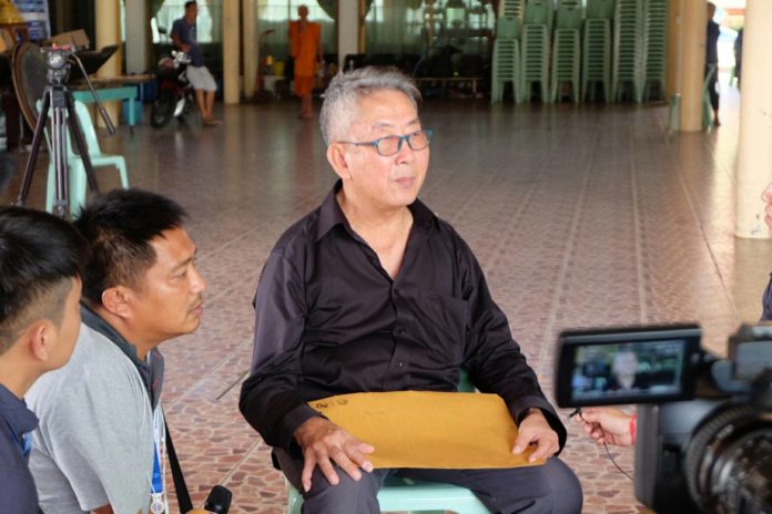 นายอำนวย วิชัยโชติ