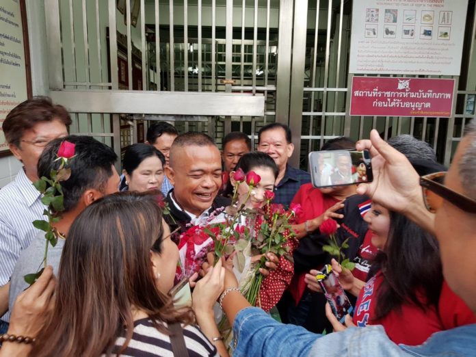 จตุพร