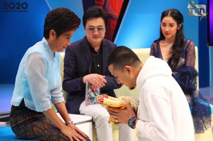 "เป้ วงมายด์" เคยเกเรจนได้เรื่อง แม่ตัดพ้อ "หรือเราเลี้ยงลูกไม่ดี" 