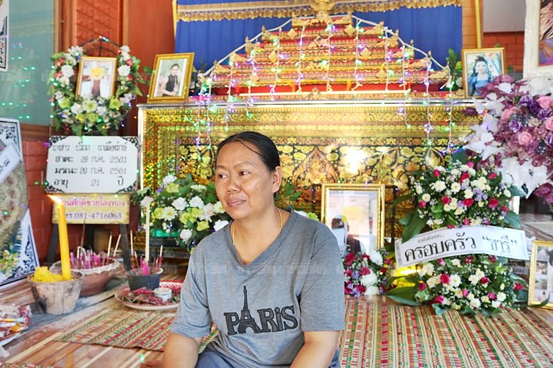น้องสปาย