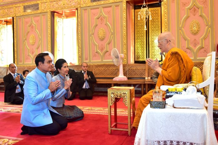 พระสังฆราช 