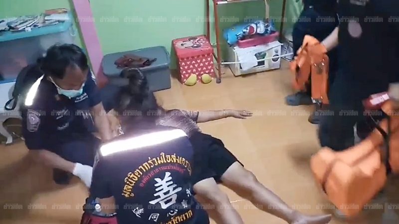 เมียเดือดจัด