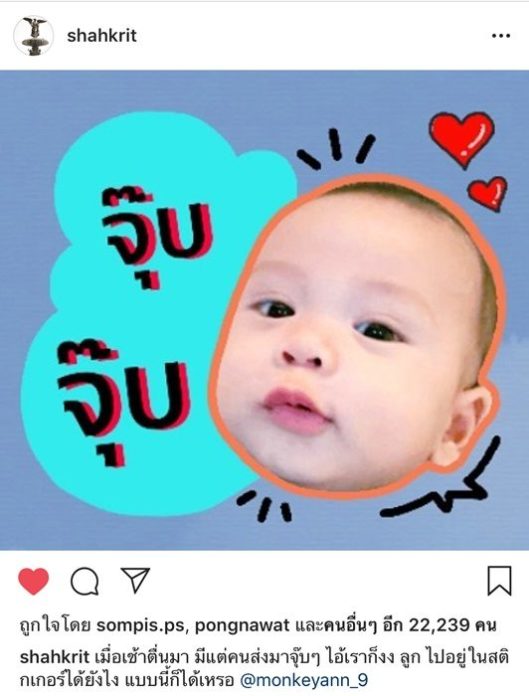 ‘น้องโพธิ์’ มีสติ๊กเกอร์ไลน์ของตนเอง ชาคริต-แอน ตกใจ!! เพื่อนๆ ส่งให้เพียบ
