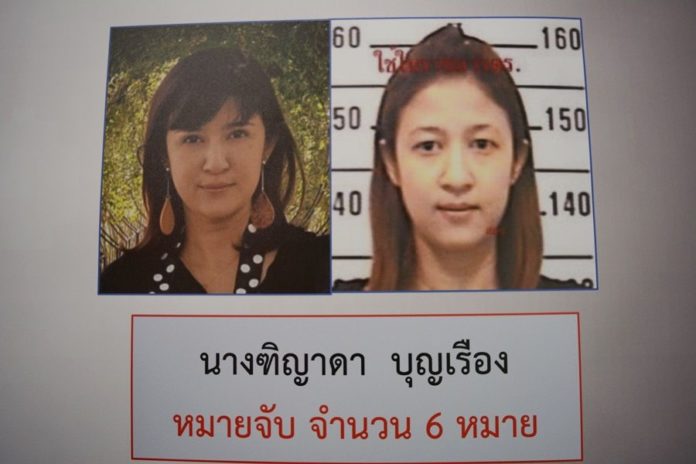 ผัวเมียโจรอุ้มหมา 