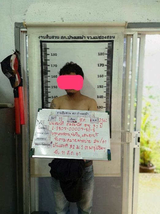 ข่มขืน