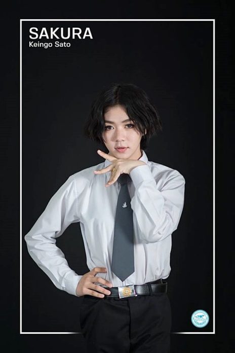 เคโงะ 