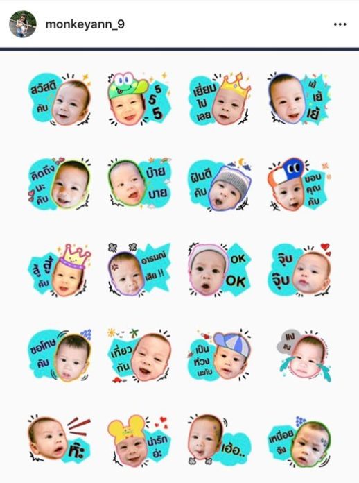 ‘น้องโพธิ์’ มีสติ๊กเกอร์ไลน์ของตนเอง ชาคริต-แอน ตกใจ!! เพื่อนๆ ส่งให้เพียบ