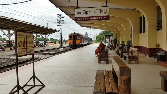 อ.บัวใหญ่