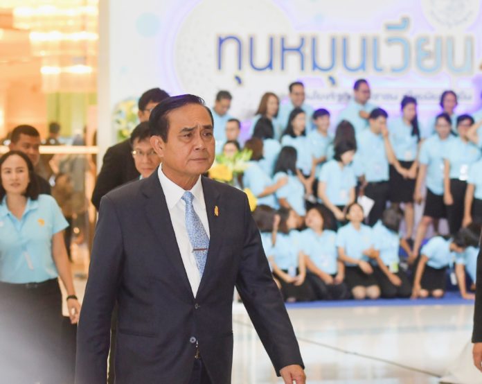 ไม่ได้มาจากเลือกตั้ง