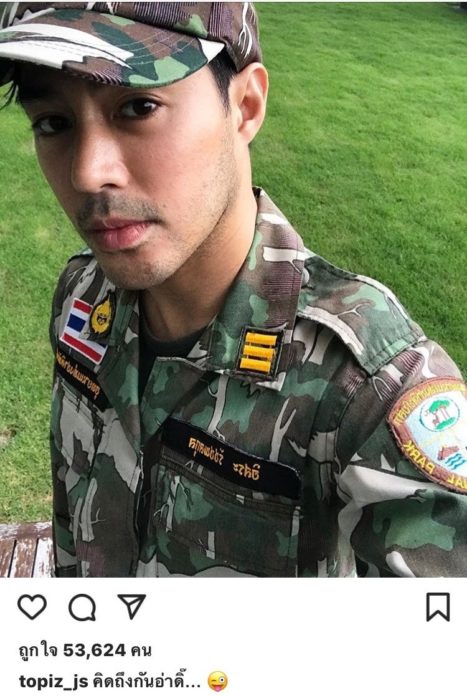 ‘ใบเฟิร์น’ งานชุก!ไม่กระทบสัมพันธ์ ‘ท็อป’ ปลื้มติดโผสาวไทยหน้าสวย
