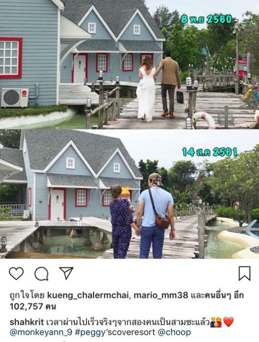 ‘น้องโพธิ์’ มีสติ๊กเกอร์ไลน์ของตนเอง ชาคริต-แอน ตกใจ!! เพื่อนๆ ส่งให้เพียบ
