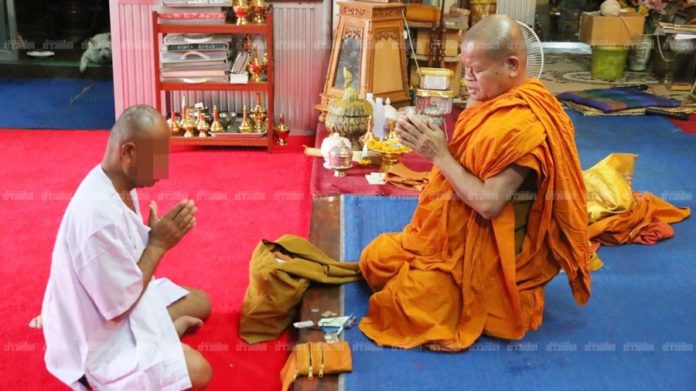 จับหลวงพี่เมาปลิ้น