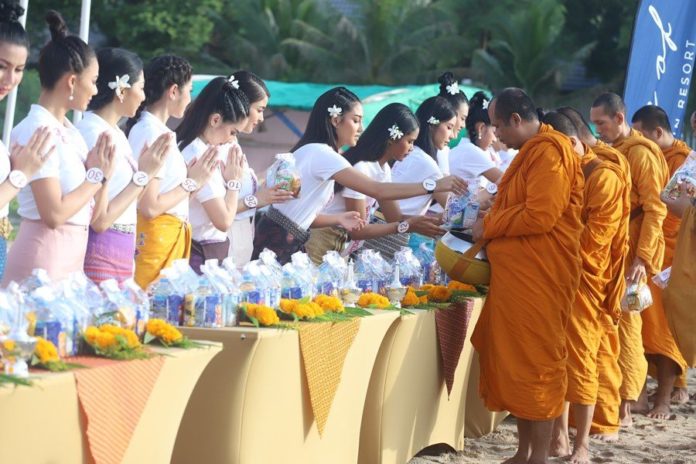 มิสไทยแลนด์เวิลด์2018