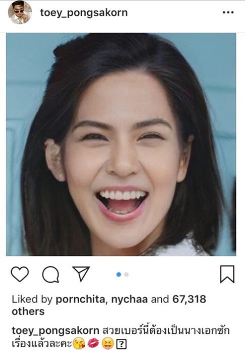 เต้ย-พงศกร นางเอกในช่องมีสะท้าน!! เมื่อ 'เต้ย-พงศกร' เปลี่ยนหน้าเป็นผู้หญิงบอกเลย สวยมาก
