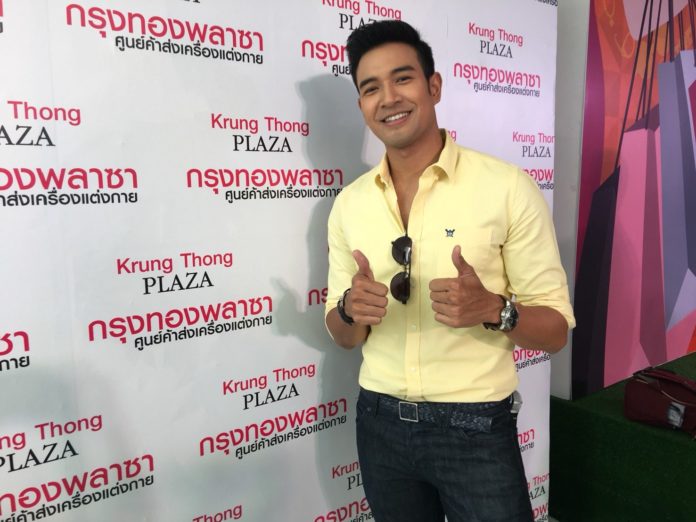‘เกรท’ โอดคิวพิธีกร “คนดีที่ไหน” ยาก เตรียมปะทะแก๊งเฟอร์บี้