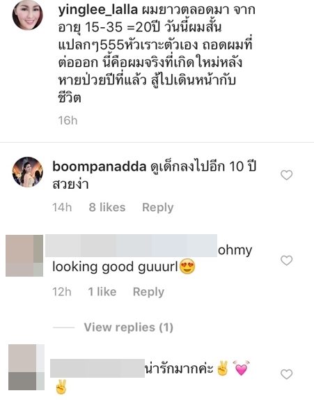 หญิงลี หญิงลี ลุกส์ใหม่ผมสั้นรับชีวิตโสด หลังไว้ยาวมานาน 20 ปี คนแห่ชมหน้าเด็ก