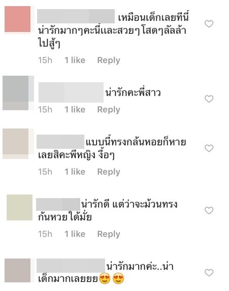 หญิงลี หญิงลี ลุกส์ใหม่ผมสั้นรับชีวิตโสด หลังไว้ยาวมานาน 20 ปี คนแห่ชมหน้าเด็ก
