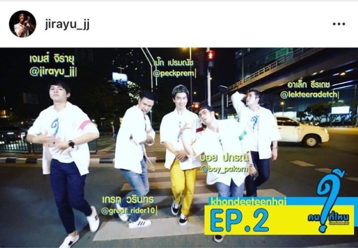 เกรท-วรินทร ภูมิใจ "คนดีที่ไหน" ยอดคนดูพุ่ง ตั้งเป้าทุกอีพี พิธีกรต้องครบ