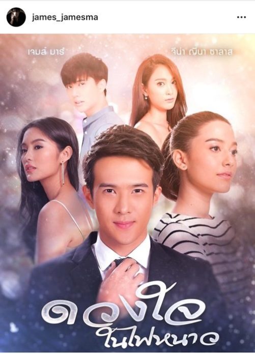 'เจมส์ มาร์' เฉลย “โรคบอเดอร์ไลน์ ดิสออเดอร์” ร้ายแรงกว่า “ไบโพล่าร์