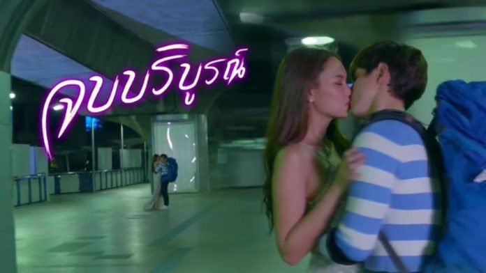 'ป้อน นิพนธ์' เคลียร์ เมีย2018 ตกม้าตายตอนจบ แจงโฆษณาโผล่เป็นเรื่องธุรกิจ 