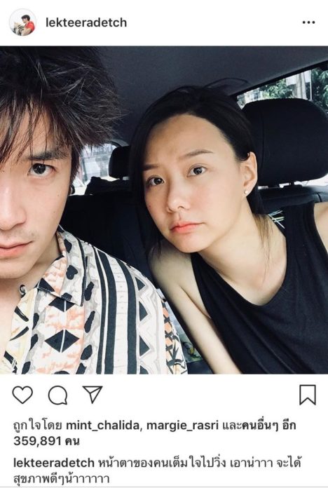 อาเล็ก ชม เต้ย สวยที่สุดในแก๊งค์เฟอร์บี้ โอดคิดถึงฝ่ายหญิงมากไม่ได้เจอเจอหน้า 7 วันแล้ว