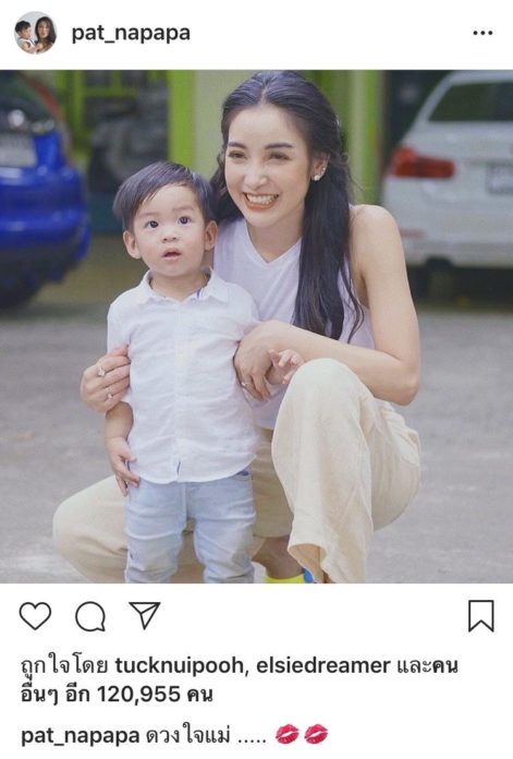 แพท ณปภา ช็อก แม่ตัวจริงติดต่อกลับครั้งแรก ได้ยินแต่เสียง พร้อมนัดเจอหน้า 