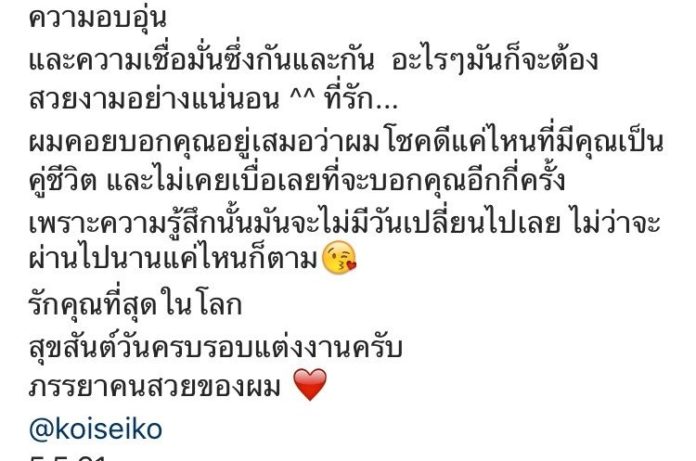 โย่ง ใจป้ำ ควักเงิน 10 ล้าน สร้างโรงเรียนสอนทำอาหารให้เป็นชื่อ ก้อย ภรรยา