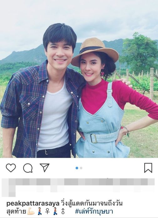พีค โต้ เป็นปาร์ตี้เกิร์ล หลังคบ 'ต๊อด ศิณะ' แฮปปี้กับช่อง 7 เผยย้ายสังกัดเรื่องอนาคต