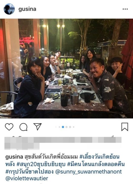 พีค โต้ เป็นปาร์ตี้เกิร์ล หลังคบ 'ต๊อด ศิณะ' แฮปปี้กับช่อง 7 เผยย้ายสังกัดเรื่องอนาคต