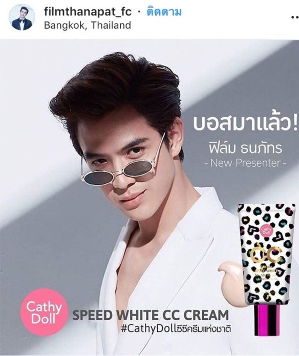 ฟิล์ม โต้ ปาดหน้างาน 'โป๊ป' ปัดขึ้นแท่นลูกรัก 'บอย ถกลเกียรติ' เชื่อรักทุกคนเท่าเทียม 
