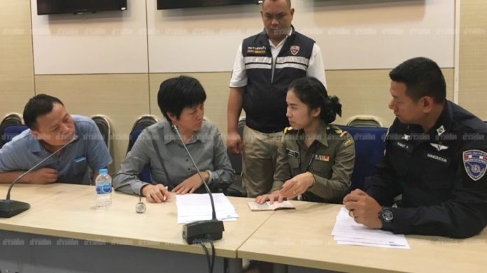 หนีโกง2พันล้าน! 