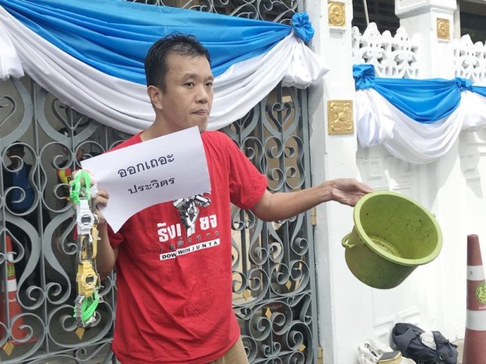 "เอกชัย" ถูกสาดปลาร้าใส่เละทั้งตัว ระหว่างบุกทำเนียบ