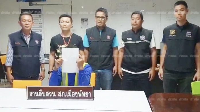 ลุงคอตก! โดนบุกจับคาห้อง