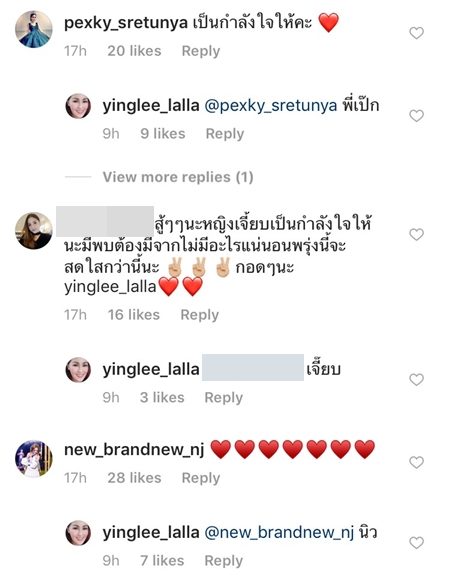หญิงลี หญิงลี เฮิร์ตหนักเลิกแฟน เหตุจากปัญหาภายในที่ทนมานาน ปัดตอบเรื่องมือที่3