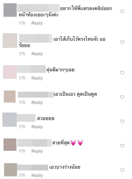 กระแต อาร์สยาม กราบหุ่น กระแต อาร์สยาม โพสต์รูปอวดก้นเด้ง แต่คนแห่ถาม...มีไส้มั้ย?!