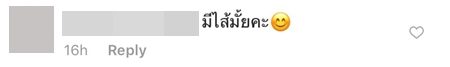 กระแต อาร์สยาม กราบหุ่น กระแต อาร์สยาม โพสต์รูปอวดก้นเด้ง แต่คนแห่ถาม...มีไส้มั้ย?!
