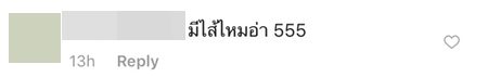 กระแต อาร์สยาม กราบหุ่น กระแต อาร์สยาม โพสต์รูปอวดก้นเด้ง แต่คนแห่ถาม...มีไส้มั้ย?!